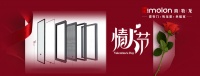 喜牧龙门窗寄语-情人节缘于珍惜