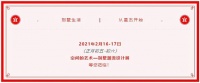 掌握这些知识点，装修再也不会采坑了！