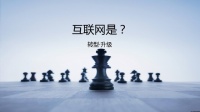 本地自装网：助力建筑装饰行业发展新生态，打造建筑装饰行业新未来！