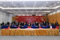 2021新年第一签，立邦新型材料华东区域生产基地签约江苏镇江