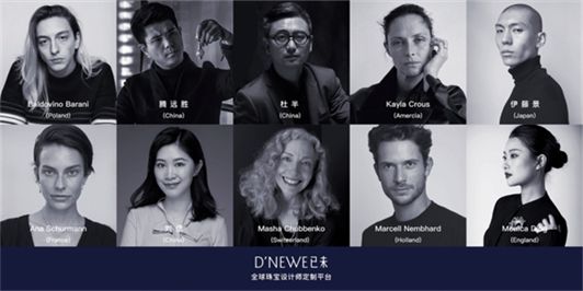 已未D’NEWE的探索與發(fā)展之路