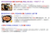 小厨房这样归整 腾出下厨大空间
