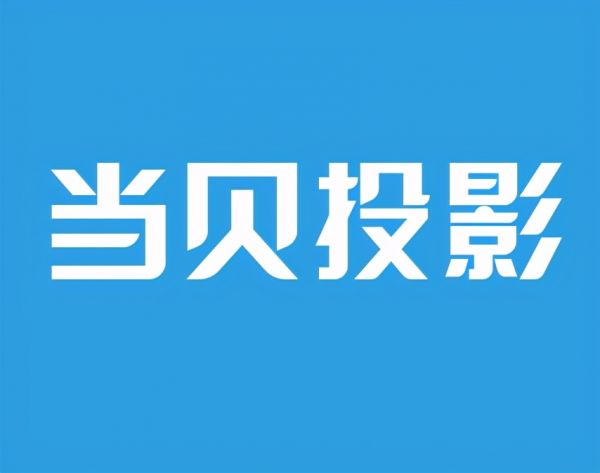 極米科技股票怎么樣，最新公告存在6大風(fēng)險