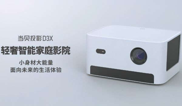 極米科技股票怎么樣，最新公告存在6大風險