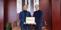 喜訊 | 集成灶十大品牌科恩電器榮獲嵊州市“市長(zhǎng)質(zhì)量獎(jiǎng)”