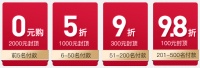 月影家居38女王节钜惠来袭！开年第一波羊毛，速来！