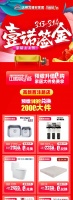 高新西沣路店 ︱大件商品0元购目录。