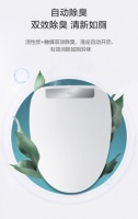 防电墙专利重磅加持，海尔X京东反向定制智能马桶盖上线