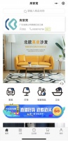 点亮高品质生活，库家窝生活打造一站式家居购物服务平台