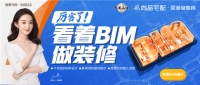 尚品宅配全力推进整装领域 数字化之路将引其走向何方？