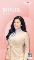 冠珠「她」力量 | 是什么？让她们在各自的舞台上乘风破浪