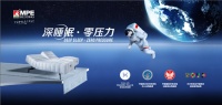 智者先行，基于一张床的“智慧物联健康管理卧室”！