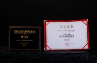 奉贤百强，水星家纺