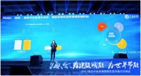 全球磁悬浮空调销量排行榜：外资占主导，榜首是海尔