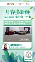 主编推荐：书香门地匠心制造 家的每一平米
