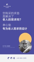 引领健康新生活 海马女王床垫惊艳亮相