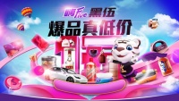 汉保利罗女船袜10双仅24.9 上真快乐“黑伍”抢爆款