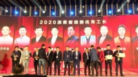 好工长是好装修的保障