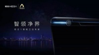 TA来了！AWE首次迎来卫浴智能马桶行业巨头恒洁