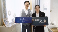 酷家乐X伊伊布舍：15年产业创新追光者，高定+全案双翼齐飞