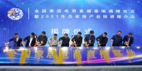 全国家居电商直播基地在邳“出道”，禧天龙家居强势助力！