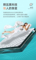 换上雅兰蘭图床垫，整个家都变的温暖舒适了