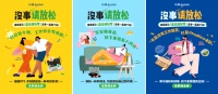 融入精致女性的生活圈子，东菱找来不同领域的她聊聊压力那些事