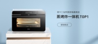 厨电流行色来了！去2021AWE pick属于你的颜色