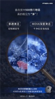 放大500倍后清洁真相,MOVA L600扫拖机器人挑战不可能
