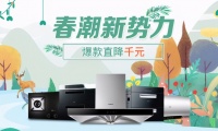 华帝烟灶套装直降600元 上“真快乐”APP买厨卫真优惠