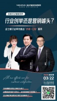 钧哥2021重磅发声！业之峰率先推出“水电一口价”