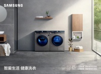 如何正确选购洗衣机？这三点必不可少