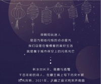 听说这里可以点亮南昌，还能听到阿卡贝拉的天籁之音？！