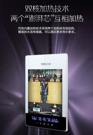 YORK約克電熱水器：抑垢凈水洗，“秒速”喚醒春日美好