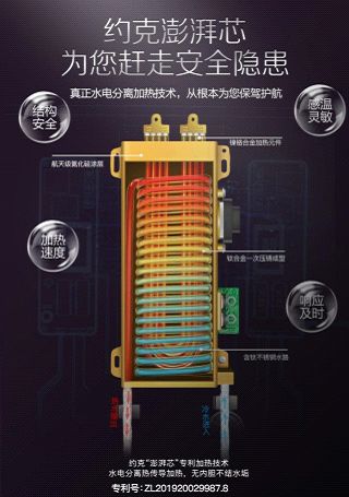 YORK約克電熱水器：抑垢凈水洗，“秒速”喚醒春日美好