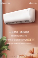 超長(zhǎng)質(zhì)保放心購(gòu)！蘇寧小Biu品牌日爆惠來(lái)襲 多款智能好物隨心選