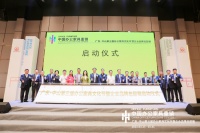 廣東?中山第三屆辦公家具文化節(jié)暨企業(yè)品牌總部展舉行