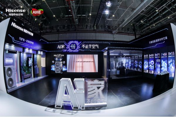 從2021AWE看海信Ai家中央空調(diào)：核心科技引領(lǐng)智能家居新