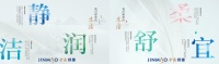 金茂绿建新风系统护航 别再让看不见的粉尘影响你的健康了