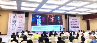 欧思丹地暖空调亮相第三届贵州舒适系统交流大会