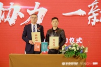 合作賦能 | 新中源X圣都家裝“一心一億”品牌戰(zhàn)略發(fā)布會，4月16日隆重舉行！