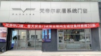 梵帝尔系统门窗衡阳专卖店赤诚服务，有口皆碑，项目遍地开花
