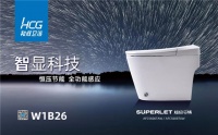 第26届中国国际厨卫展（KBC） HCG邀您提前预约观展