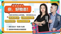 你，好物志 | 藏不住了，设计师都为之心动的家居好物大揭秘！