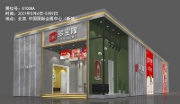 强势出击，多宝隆无漆木门崭新亮相第十九届中国国际门业展览会
