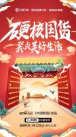 装点美好生活！盘点那些鲜为人知的硬核国货！