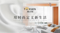 淘小簾模式首發(fā)，品牌加盟正當時！