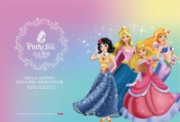公主茶妝：一個值得關注投資的奶茶品牌