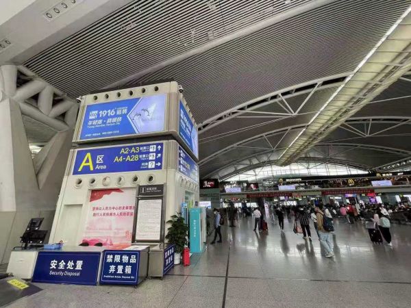 ▲1916磁砖在广州南站开启刷屏模式