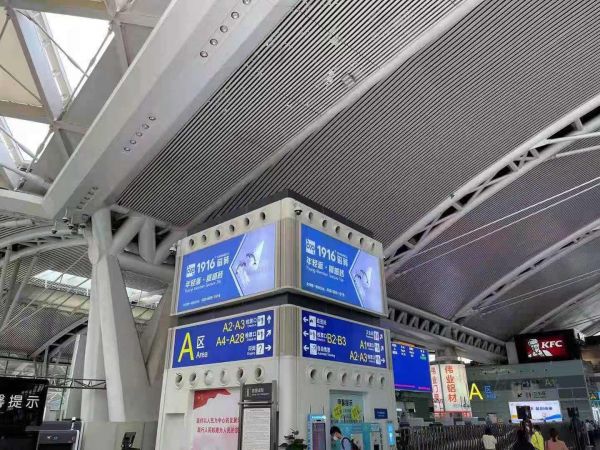 ▲1916磁砖在广州南站精彩亮相